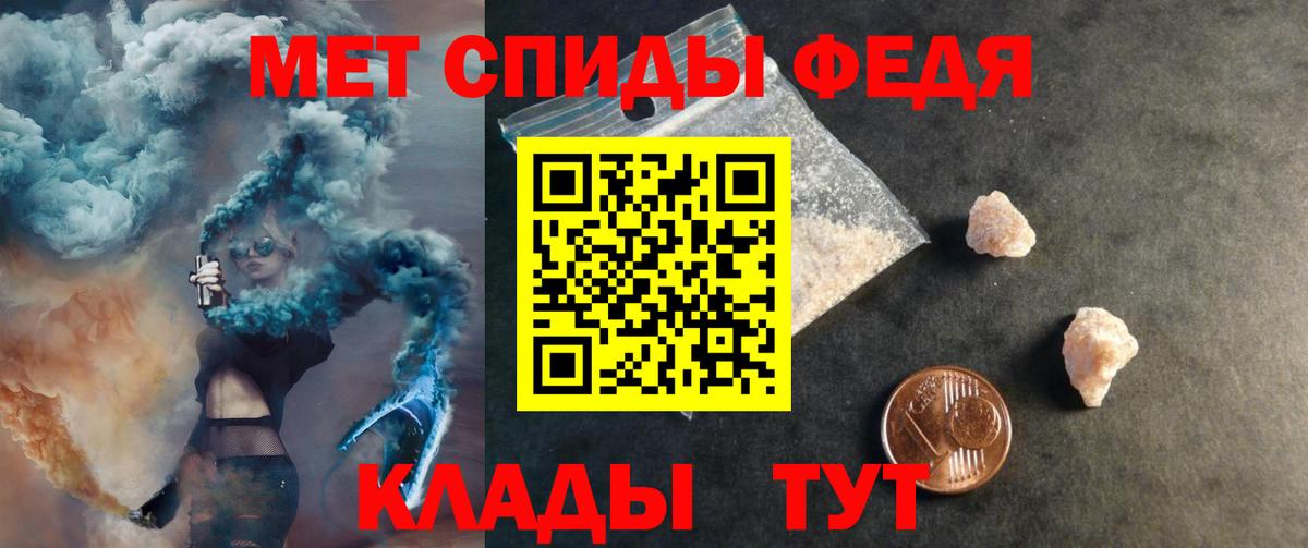 Елец  Amphetamine Розовый  Вход с VPN 