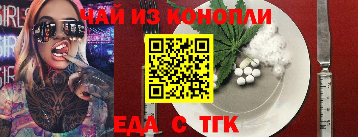  COCAIN Елец