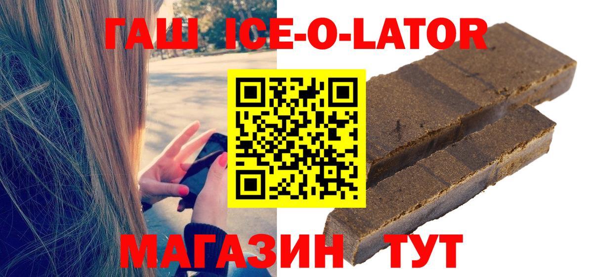 Гашиш VHQ  Гашиш индика сатива  Вход с VPN  Елец 