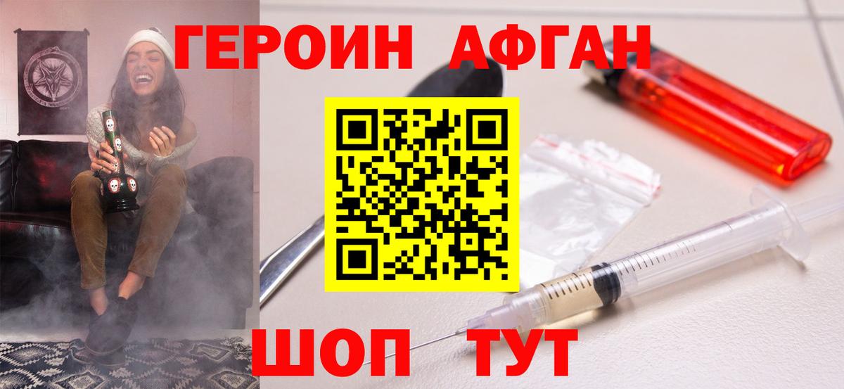 Елец  ГЕРОИН VHQ  Вход с VPN 