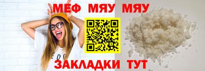дистиллят марихуана Жуковский