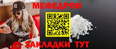 дистиллят марихуана Жуковский