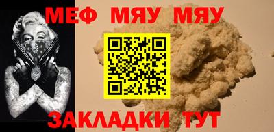 дистиллят марихуана Жуковский