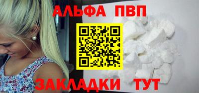 дистиллят марихуана Жуковский