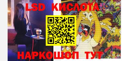 дистиллят марихуана Жуковский