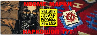 мяу мяу кристалл Заволжье
