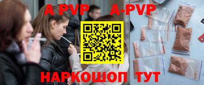 мяу мяу кристалл Заволжье