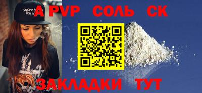 не бодяженный Заводоуковск