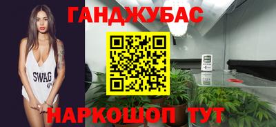 мяу мяу кристалл Заволжье