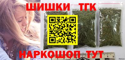 дистиллят марихуана Жуковский
