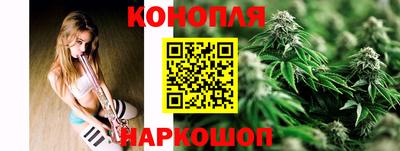 дистиллят марихуана Жуковский