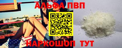 мяу мяу кристалл Заволжье