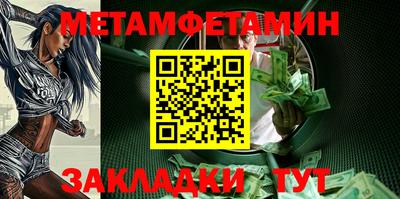 мяу мяу кристалл Заволжье