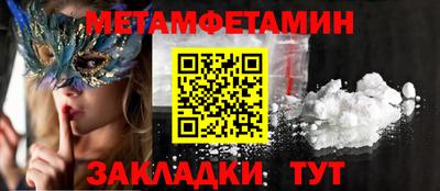 мяу мяу кристалл Заволжье