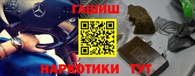 мяу мяу кристалл Заволжье