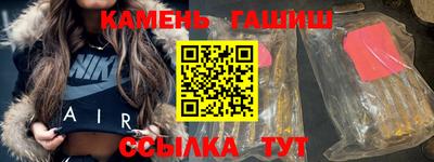 мяу мяу кристалл Заволжье