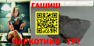 мяу мяу кристалл Заволжье