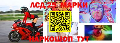 мяу мяу кристалл Заволжье