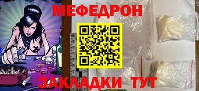 дистиллят марихуана Жуковский