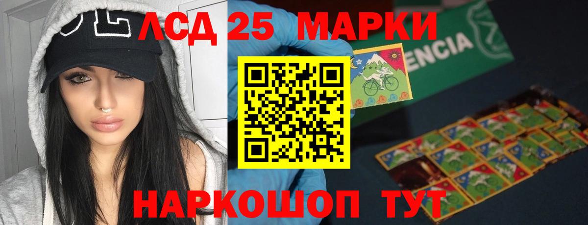 ЛСД экстази кислота  Вход с VPN  ЛСД экстази  LSD-25 экстази ecstasy  Елец 