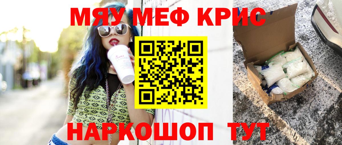 ГАШИШ  COCAIN  Меф кристаллы  Елец  Метамфетамин  Канабис  Вход с VPN  Лсд 25 