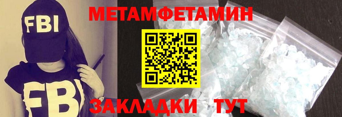 Елец  Метамфетамин витя  Вход с VPN  Метамфетамин витя 