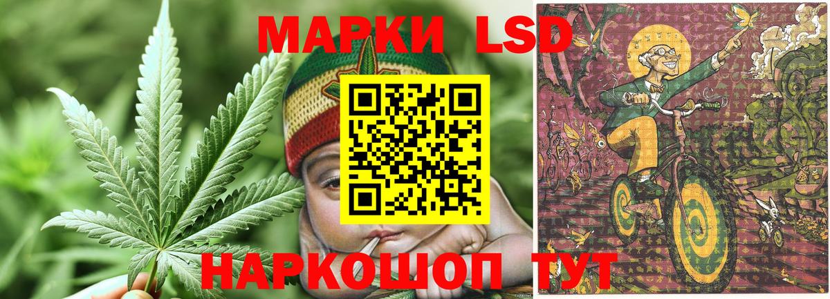 где продают наркотики  Марки 25I-NBOMe 1,5мг  Вход с VPN  Елец 