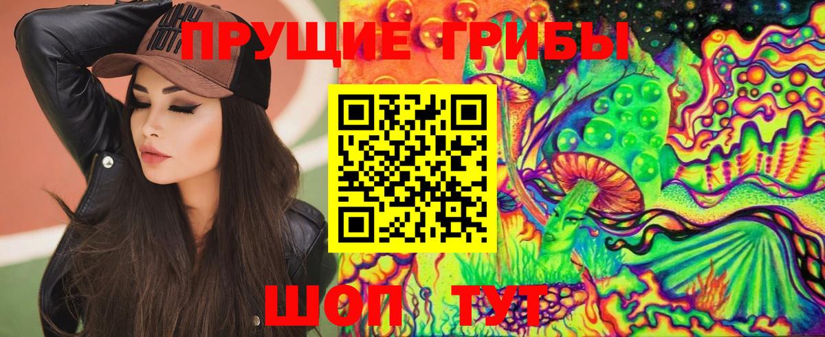 Елец  Галлюциногенные грибы мухоморы  Вход с VPN 