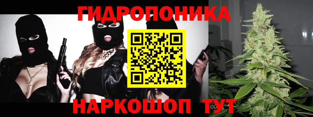 Марихуана Ganja Елец